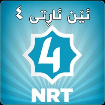 NRT4