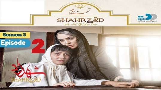 Shahrazad 2 - 2