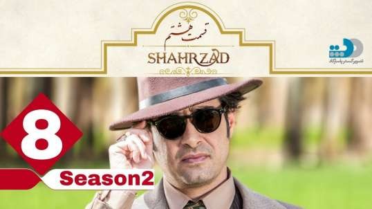 Shahrazad 2 - 8