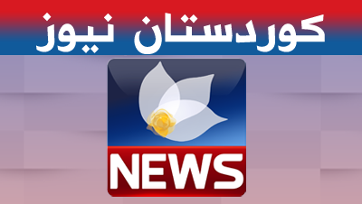 KurdSat News