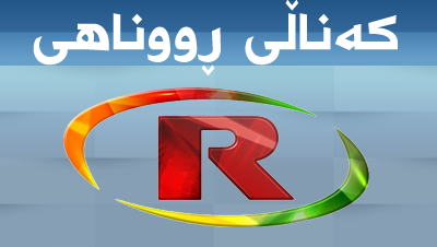 Ronahi TV