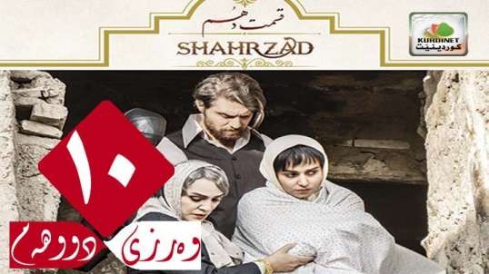 Shahrazad 2 - 10
