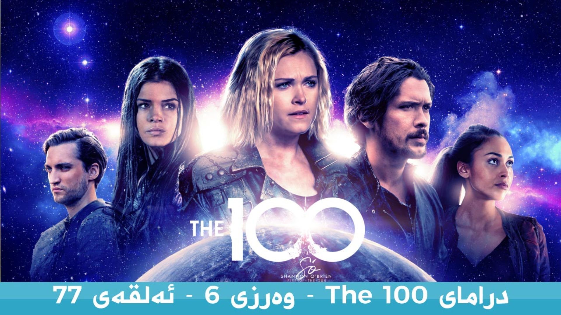 The100 77