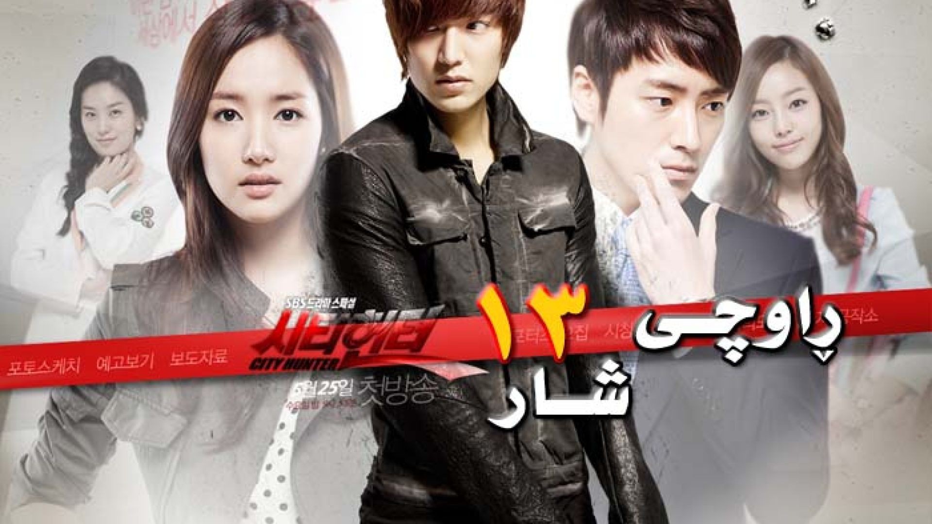 Korean Series Kurdish Serie Kurdish Drama Kurd Drama